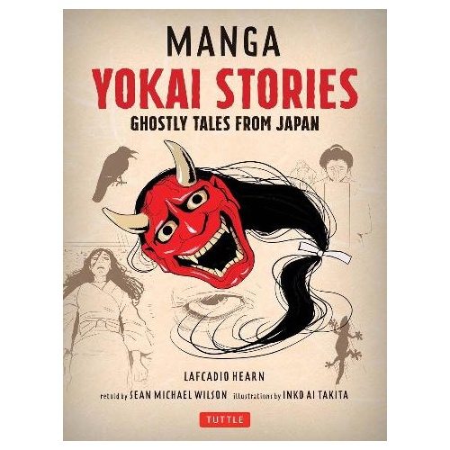 manga-yokai-stories-ghostly-tales-from-japan-seven-manga-ghost-stories