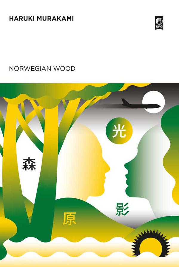 norwegian-wood