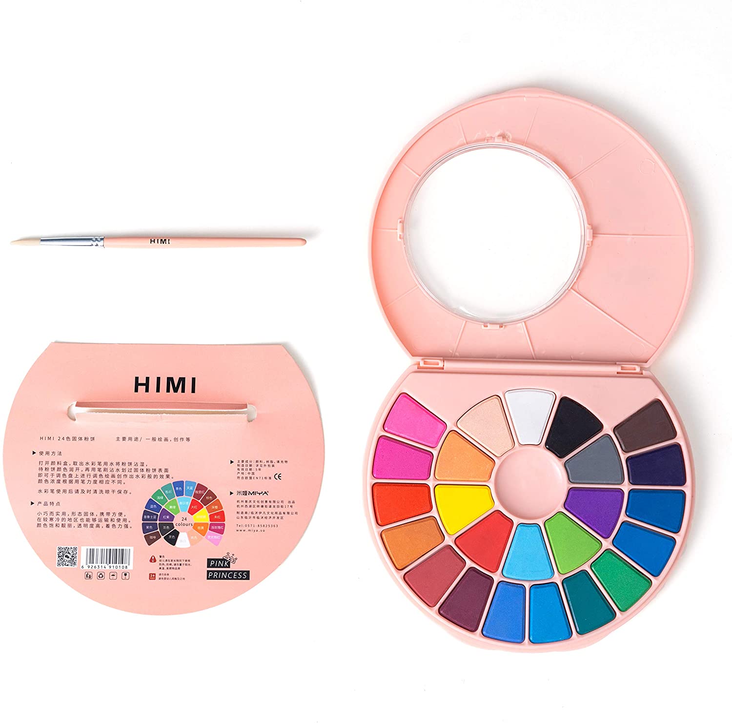 miya-solid-watercolor-paint-cat-air-set-24-colors-pink